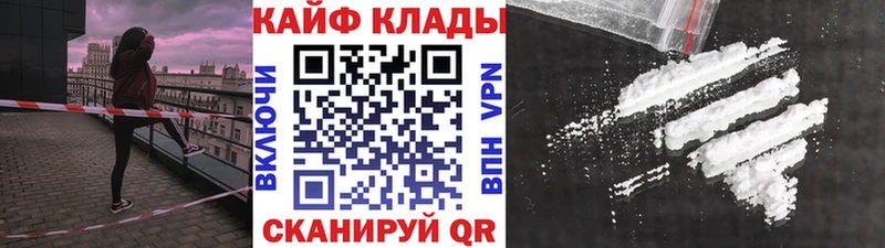 Наркошоп купить Каннабис  Cocaine  СОЛЬ  Мефедрон  Гашиш  Нижний Ломов