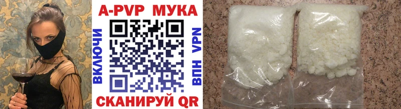 Купить закладки  Нижний Ломов  Alpha PVP мука 