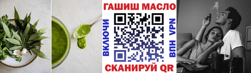 Купить Нижний Ломов Печенье с ТГК конопля