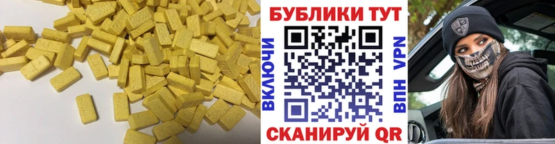 ЭКСТАЗИ Cube  Купить  Нижний Ломов 