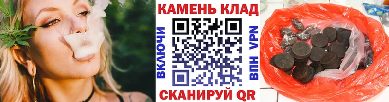 Купить где Нижний Ломов ГАШИШ хэш