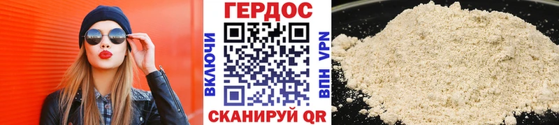 Героин афганец  Купить  Нижний Ломов 