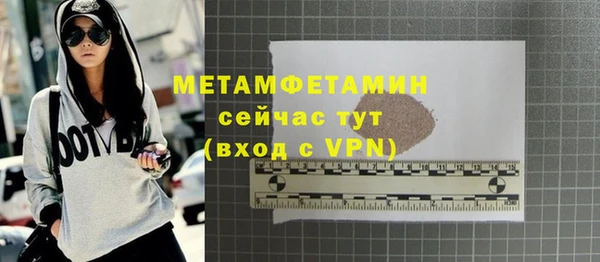 марки lsd Верхний Тагил