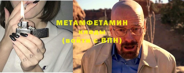 соль курить ск Верхнеуральск