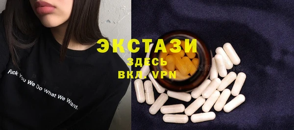 соль курить ск Верхнеуральск