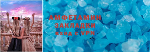 марки lsd Верхний Тагил