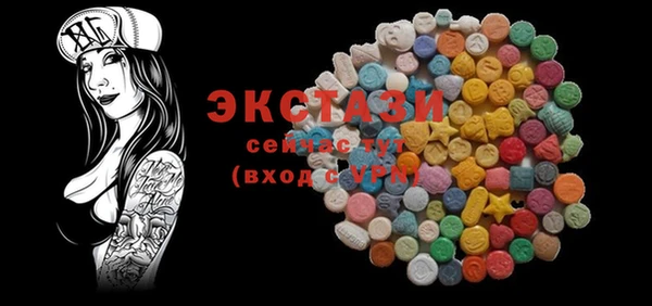 марки lsd Верхний Тагил