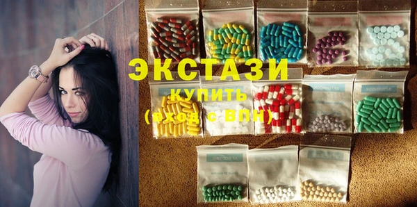 соль курить ск Верхнеуральск