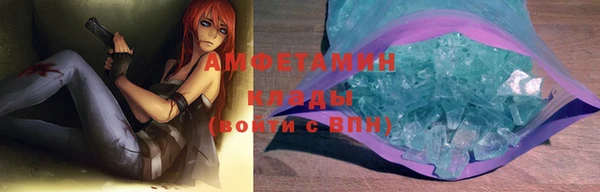 Альфа ПВП Верея