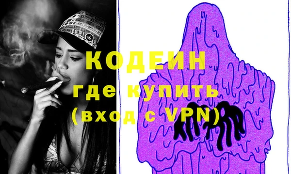 МДПВ Бронницы