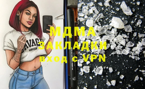 соль курить ск Верхнеуральск