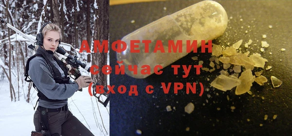 альфа пвп Бородино