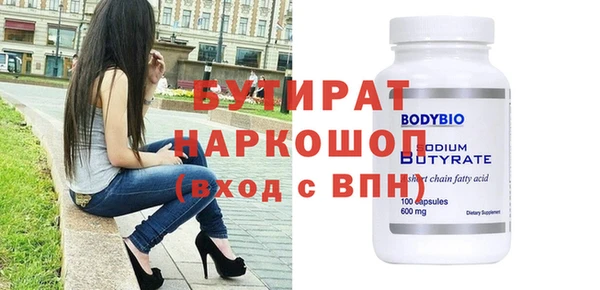 соль курить ск Верхнеуральск