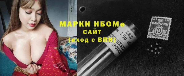 соль курить ск Верхнеуральск