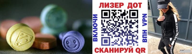 LSD-25 экстази кислота  Купить где  Нижний Ломов 