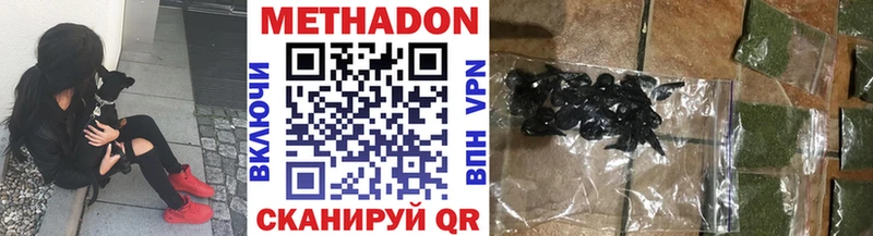 Купить где Нижний Ломов Метадон кристалл