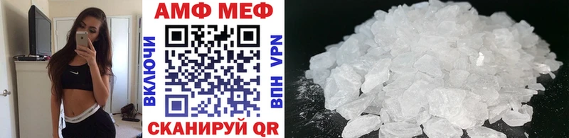 Метамфетамин пудра Купить Нижний Ломов