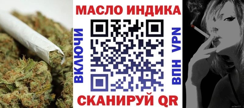 Купить где  Нижний Ломов  ТГК Wax 